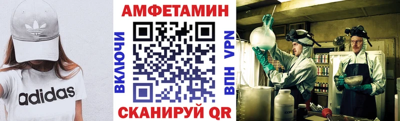 Купить  Узловая  Амфетамин Premium 