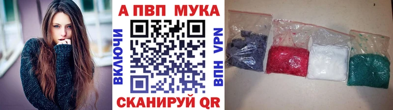 A-PVP кристаллы  Купить закладки  Узловая 