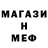 Метамфетамин мет Lyudmila Velmozhko