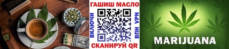 Купить закладки  Узловая  Печенье с ТГК конопля 