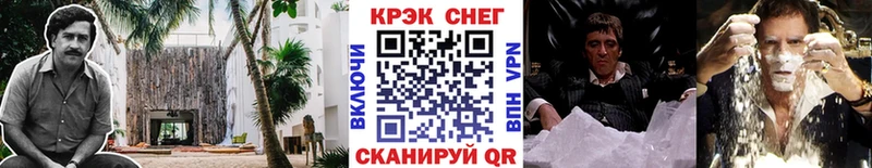 Купить  Узловая  Кокаин Columbia 