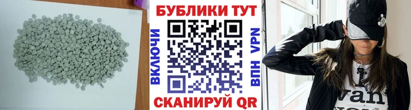 Экстази VHQ  Купить  Узловая 