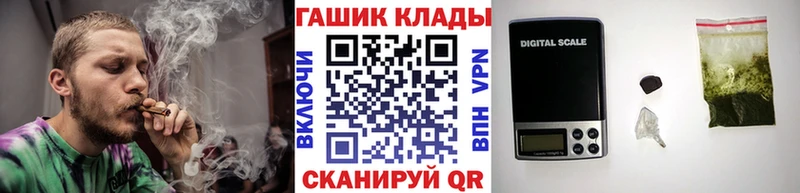 Гашиш VHQ  Купить  Узловая 