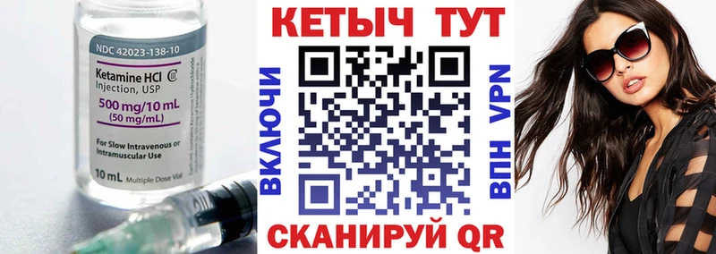 Купить где  Узловая  Кетамин ketamine 