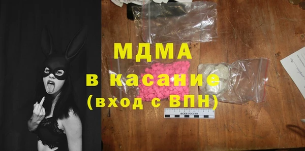 стафф Костерёво