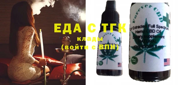 стафф Костерёво
