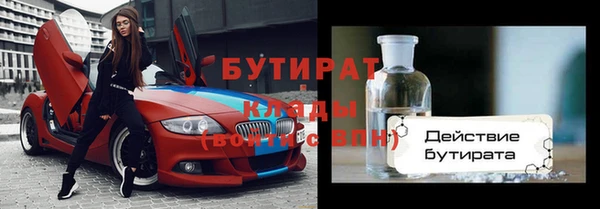 бутик Краснослободск