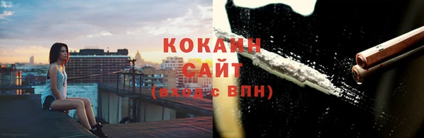 стафф Костерёво