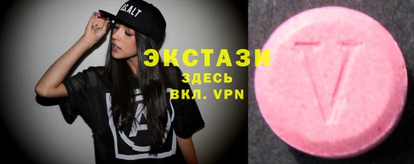 стафф Костерёво