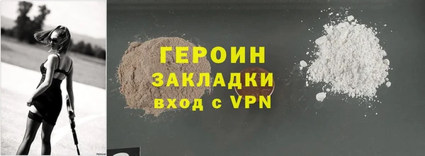стафф Костерёво