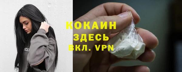 стафф Костерёво