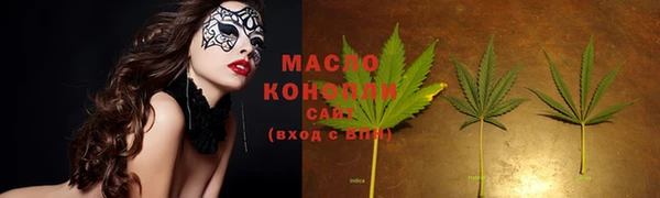 стафф Костерёво