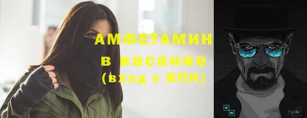 стафф Костерёво