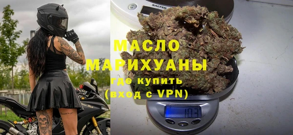 ALPHA PVP Краснотурьинск