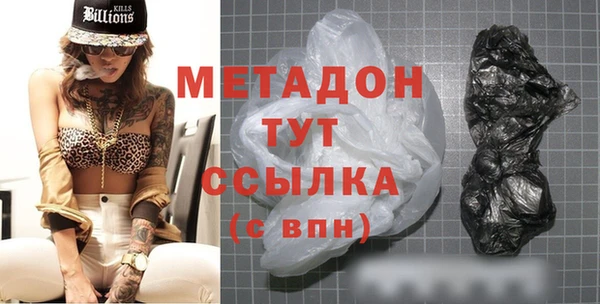 стафф Костерёво
