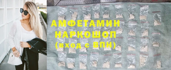 стафф Костерёво