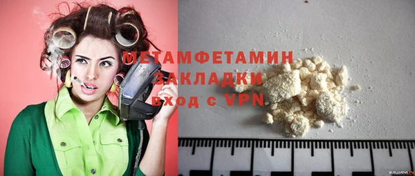 марихуана Корсаков