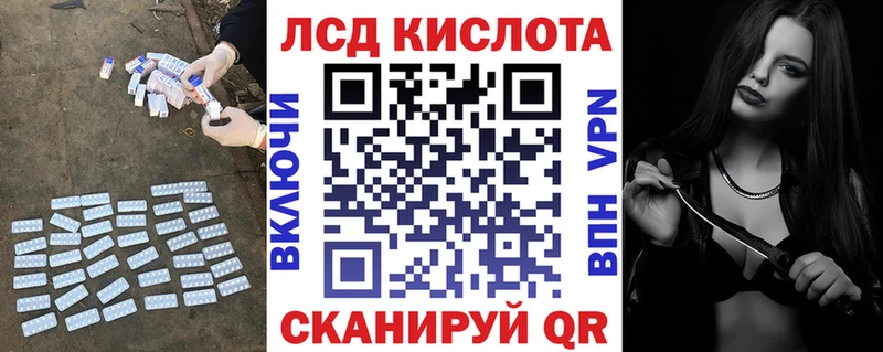 ЛСД экстази ecstasy  Купить где  Узловая 