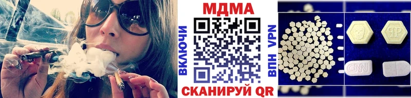 Купить где  Узловая  MDMA VHQ 