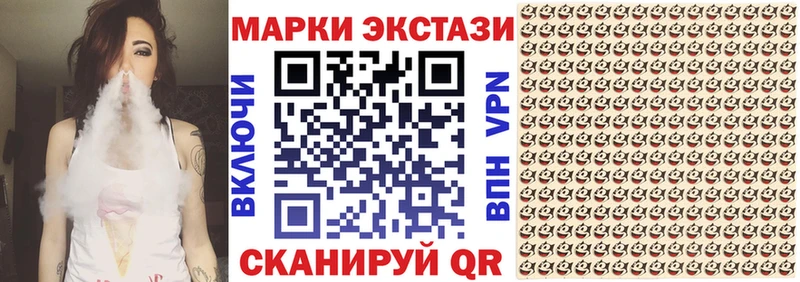Марки N-bome 1,5мг  Купить  Узловая 