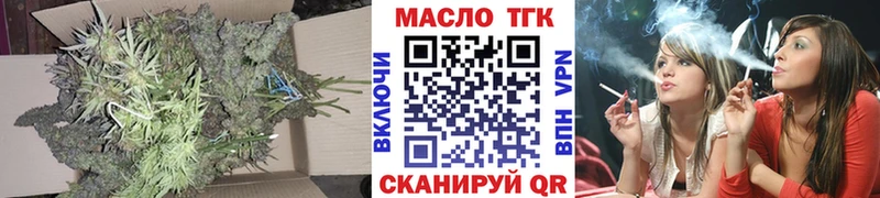 Дистиллят ТГК THC oil  Купить закладки  Узловая 